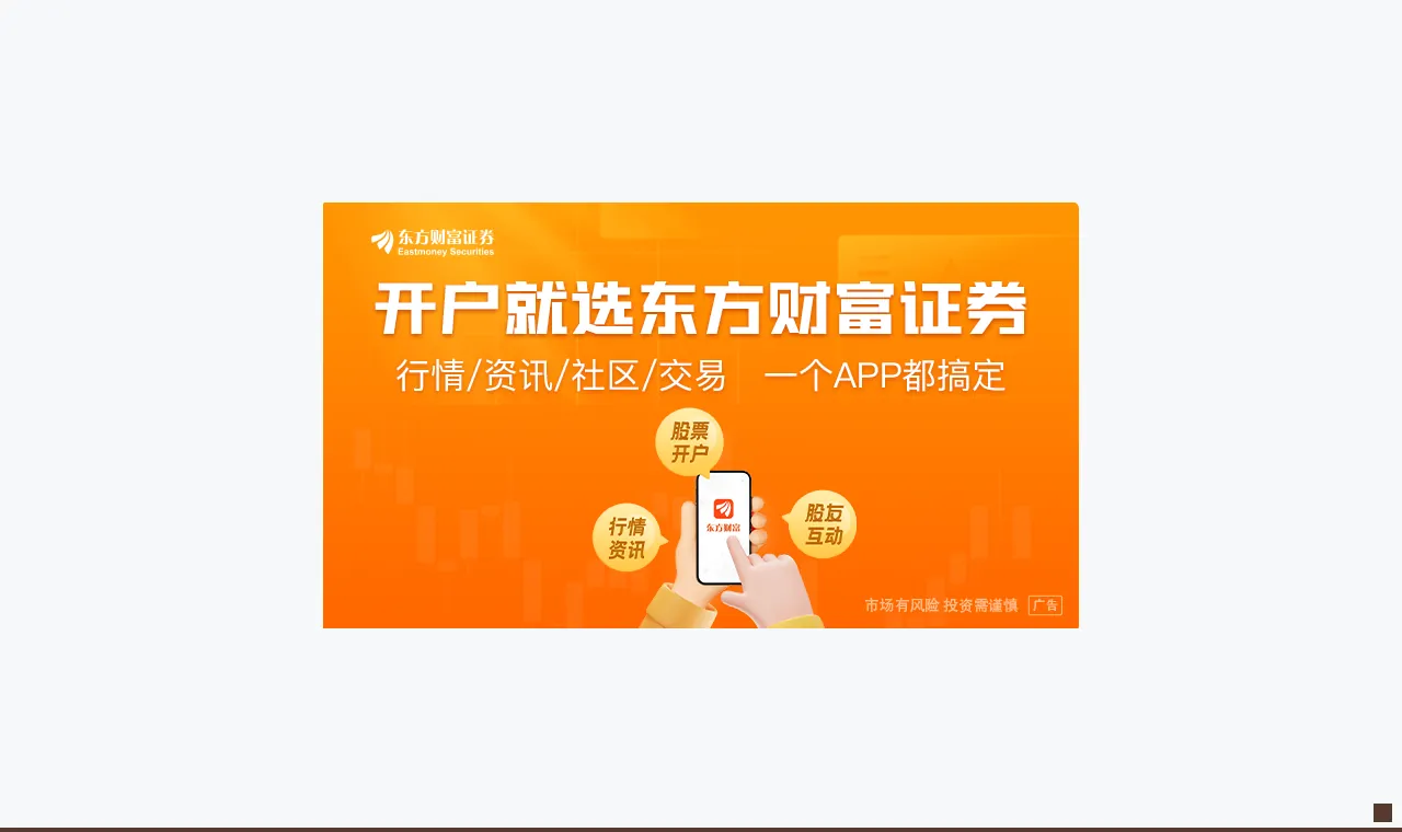 长鑫上市造富前夜 合肥楼市里涌动的“大厂经济”