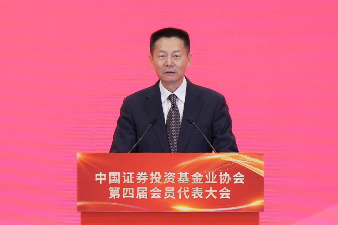 证监会:完善程序化交易监管的机制安排