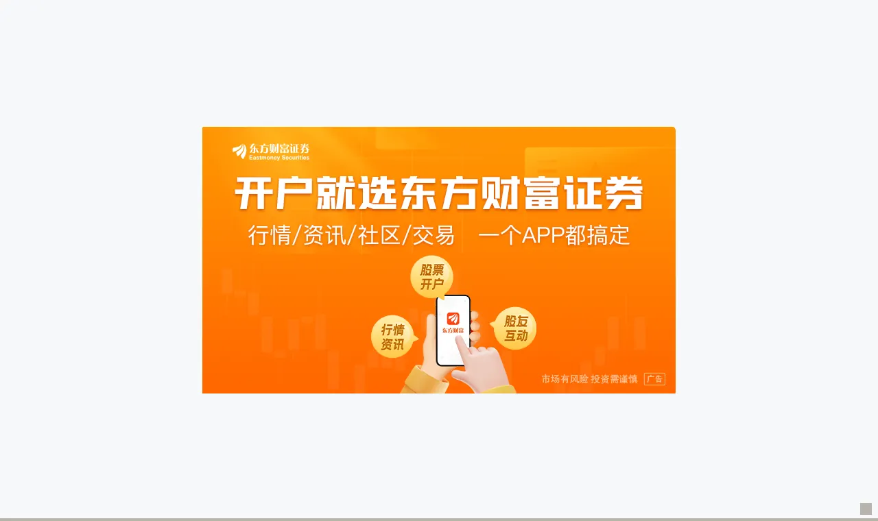 国家统计局：1