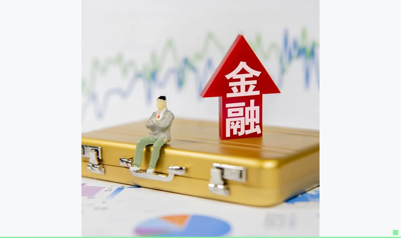 重仓长江存储、长鑫科技！银行AIC押注硬科技风口，9家AIC投资企业超900家